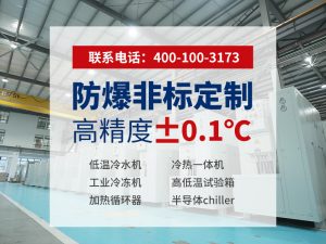 螺杆式制冷压缩机组选型指南：如何匹配工况并评估供应商实力