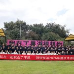 制冷设备选型指南：如何判断哪家好？以无锡冠亚恒温为例解析关键维度