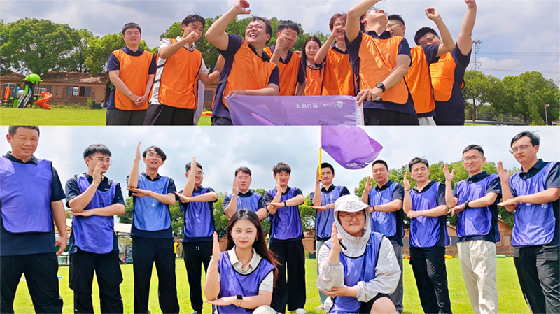 团队在一起就会了不起——冠亚恒温技术部 2026 夏季团建特辑-无锡冠亚恒温制冷